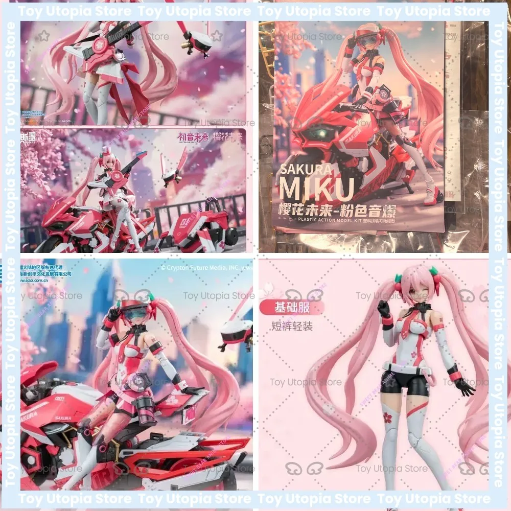 soskill-16cm-hatsune-miku-sakura-miku-locomotive-mobile-suit-girl-anime-action-figure-assembly-model-kit-toy-collection