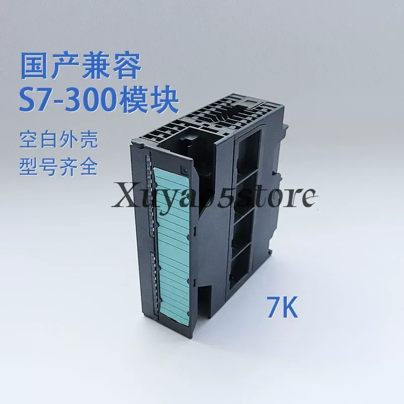 Suitable for PLC shell plc expansion module s7-300plc40 pins 20 pins 153 7K complete set compatible