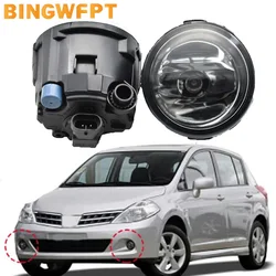 2 sztuk/partia nowe światła przeciwmgielne do Nissan Tiida Hatchback C11x 2007 2008 2009 2010 2011 2012 reflektory LED/halogenowe światła przeciwmgielne