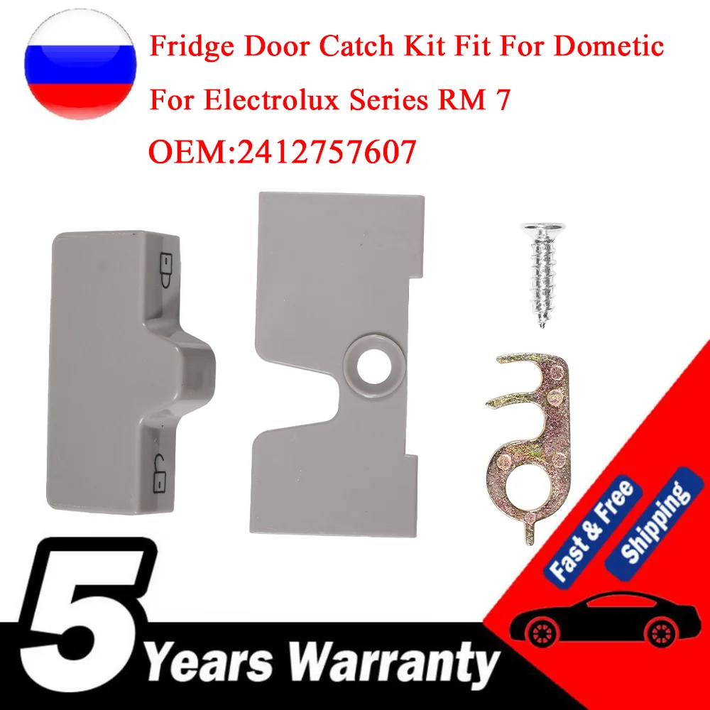 

High quality Fridge Door Catch Kit Fit For Dometic For Electrolux Series RM 7 For Caravan / Motorhome 2412757607