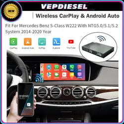 Wireless CarPlay Decoder Android Auto for Mercedes Benz W213 S-Class W222 2014-2018 With NTG5.0 NTG5.1 NTG5.2 Car Play Functions