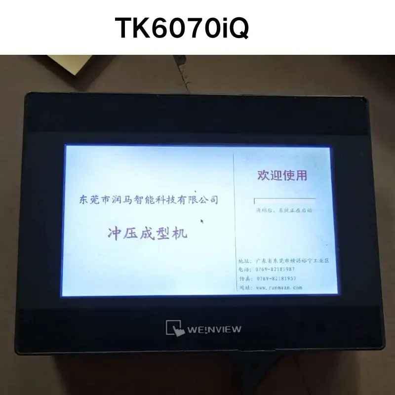 

Second hand test OK Touchscreen TK6070iQ