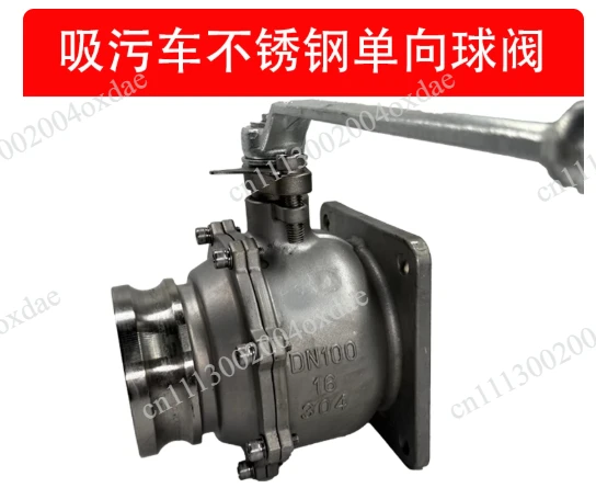 2.5 inch DN100 manure suction truck 4-inch sewage outlet cleaning sewage suction aluminum alloy