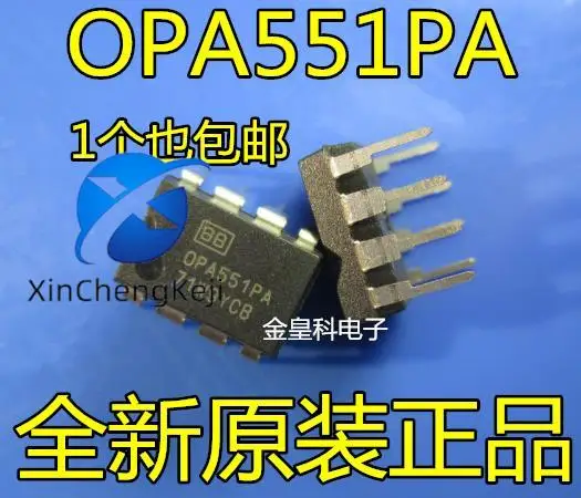 

10pcs original new OPA551PA operational amplifier OPA551P high voltage high current operational amplifier DIP8