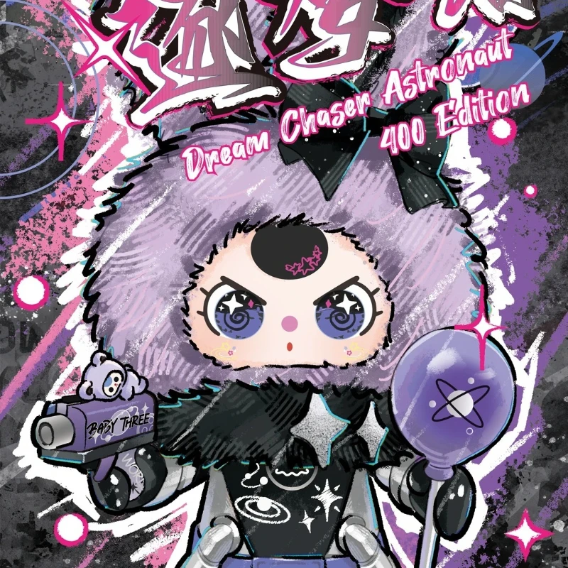 Babythree Dream Chaser Astronaut 400% Edition Series Blind Box Cute Anime Figure Mystery Box Room Decor Figure Surprise Gift New
