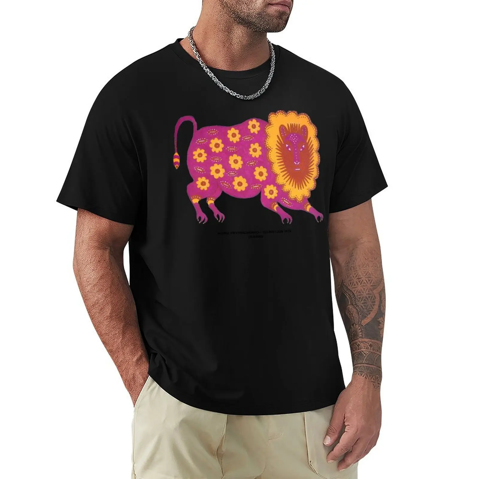 

Maria Prymachenko Young Lion 1979 T-Shirt Dry Fit Athletic Short Sleeve Shirt