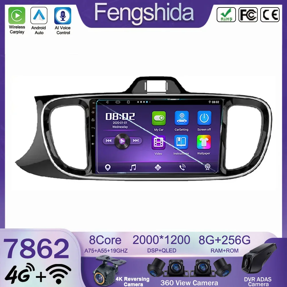 Car android For Kia Pegas 2017 - 2019 GPS Navigation Auto Radio Stereo Multimedia Player 5G WIFI BT No 2Din High-Performance CPU