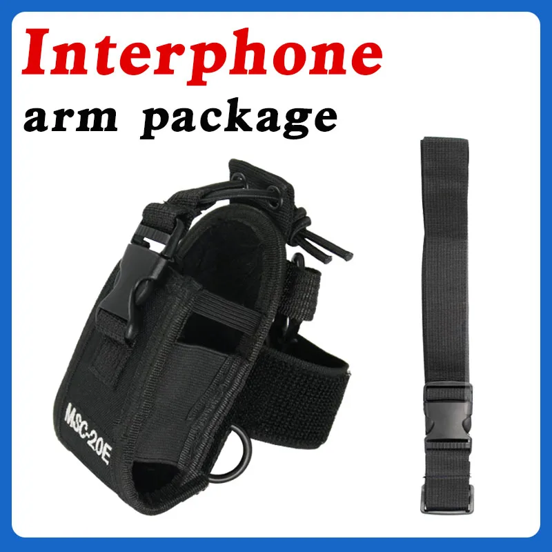 

Walkie-talkie arm shoulder bag, duty large-sized waist belt bag, nylon cover MSC-20E for protecting arms bag, anti-drop bag