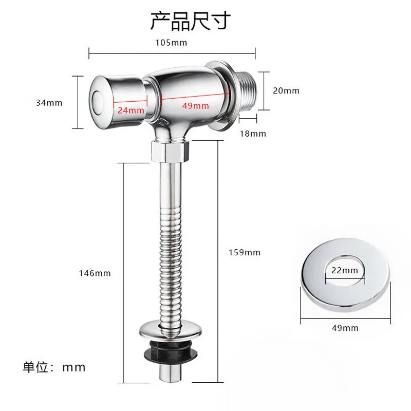 

Urinal flush valve, hand-pressed urinal flush valve, toilet urinal switch valve Z-017212