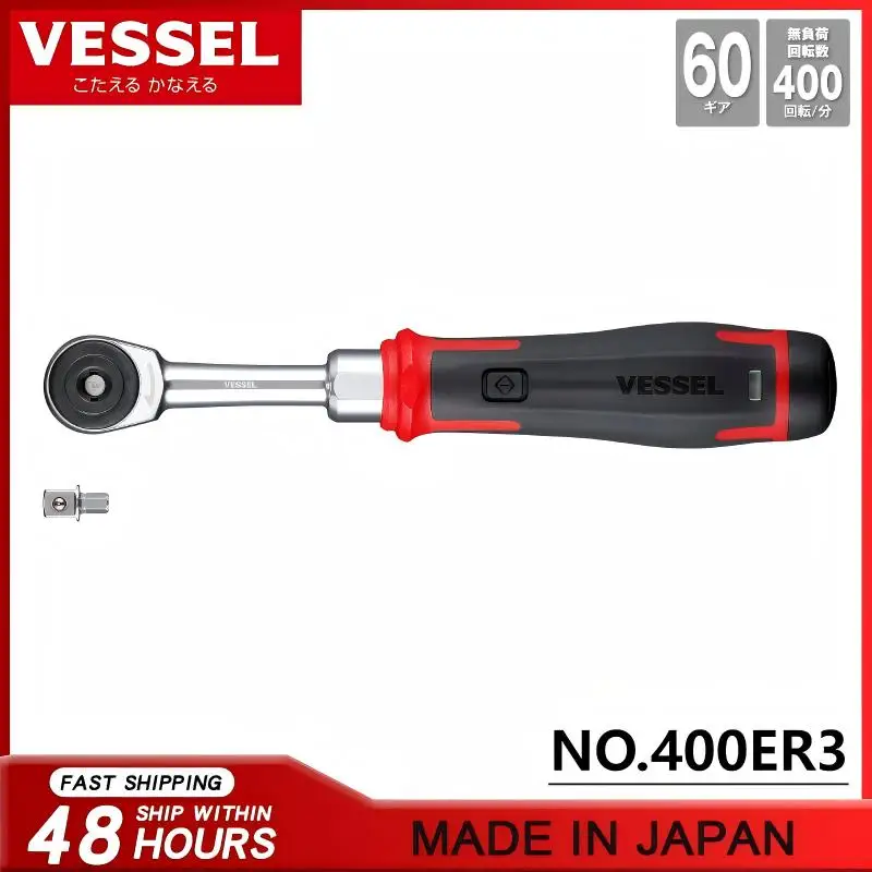 VESSEL 400ER3 1/4