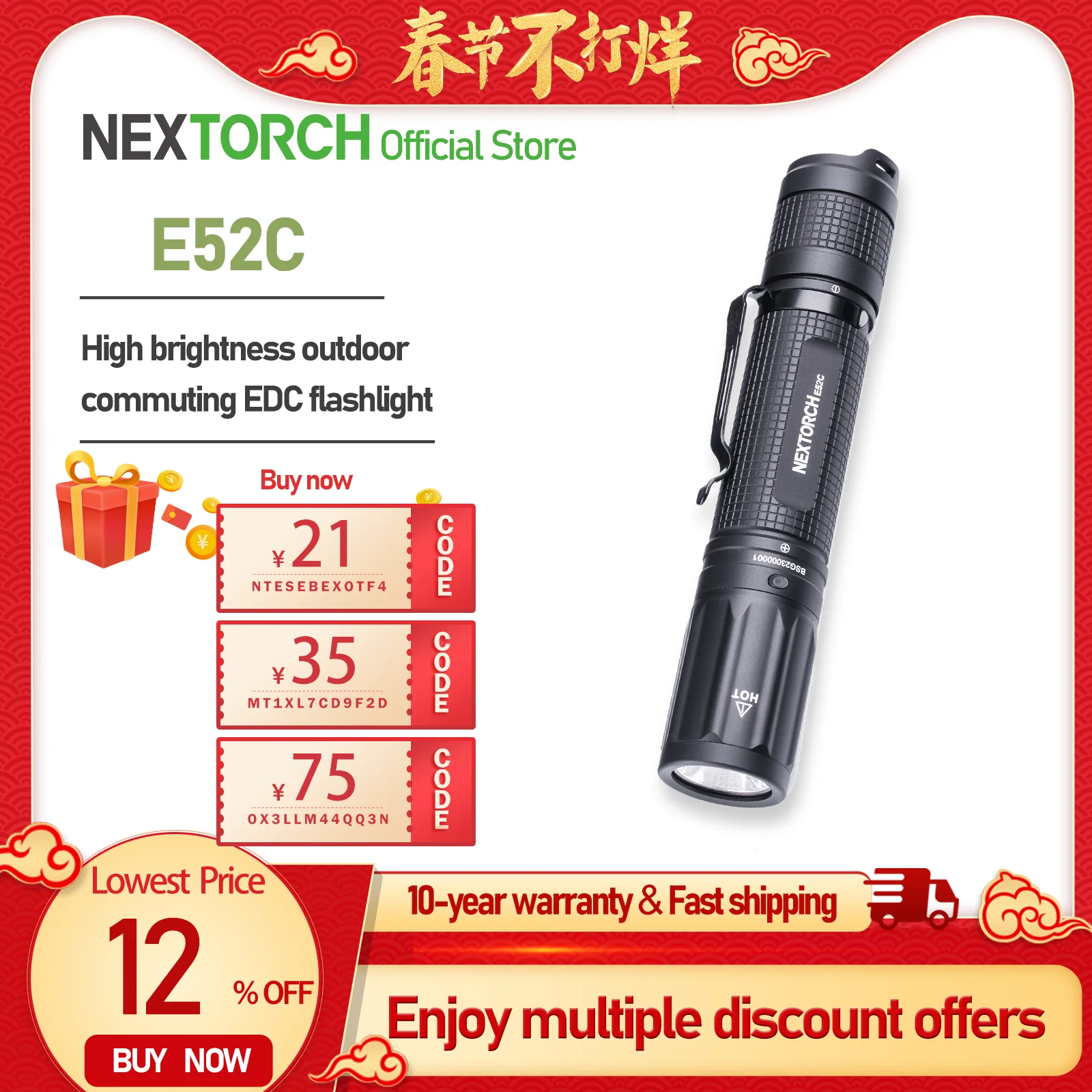 

NEXTORCH E52C High Brightness Outdoor Flashlight EDC 30W High power rechargeable torch,3000 lumen IPX8 waterproof 21700 portable