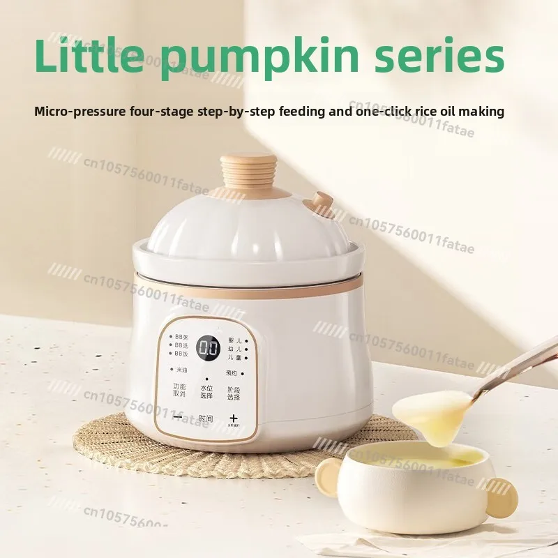 Pressure Complementary Food Pot Baby Complementary Food Rice Pot