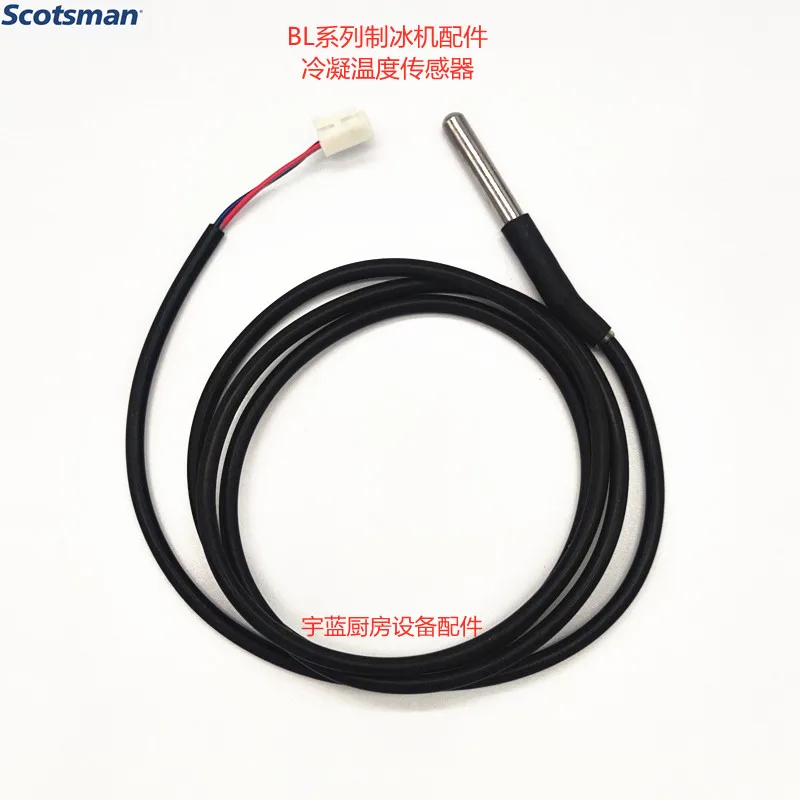 

Ice Machine Accessories Condensation Temperature Sensor BL Series Ice Thickness Sensor