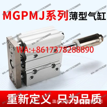 Triaxial three-rod cylinder with guide rod TCMJ/MGPMJ12/16/20/25 - 30-40-50 - 75