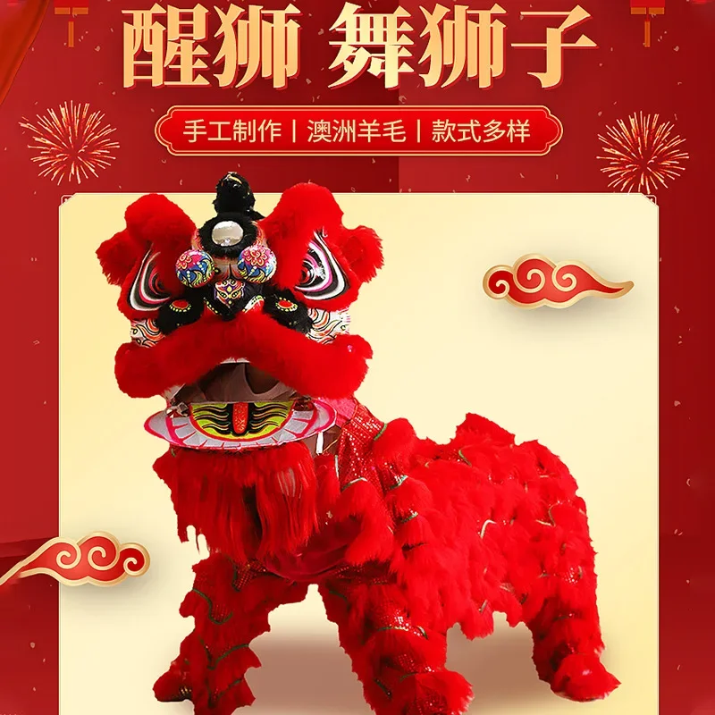 Red Handmade Lion Dance Costume Adult Buddha Crane Costume Prop Single or Double Wool