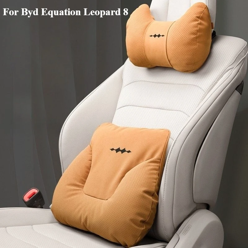 

For Byd Equation Leopard 8 2025 Car Specific Headrest, Waist Cushion, Neck Pillow, Seat Pillow Decoration