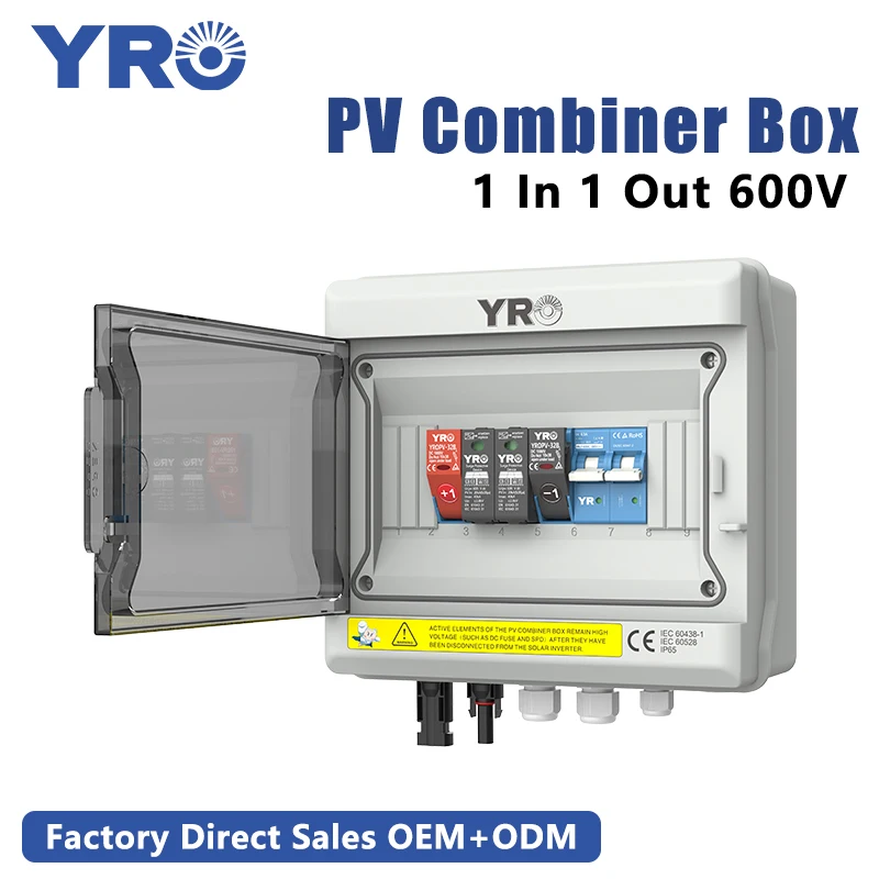 PV Combiner Box 1 input 1 output DC600V Solar Photovoltaic With Lightning Protection Fuse MCB SPD Waterproof Box IP65 9ways