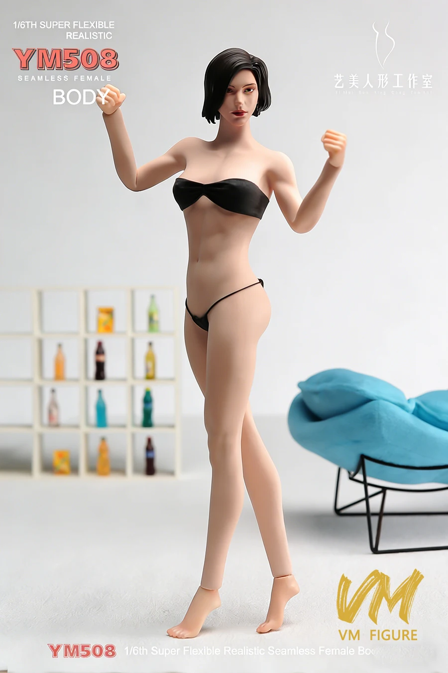 YM508 1/6 여성 피트니스 근육질 유연한 가동형 실리콘 바디 생리학적 디테일 12인치 여성 액션 피규어 인형