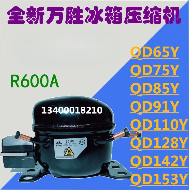 R600A refrigerator freezer compressor QD35Y65Y75Y85Y91Y110Y128Y142Y153Y