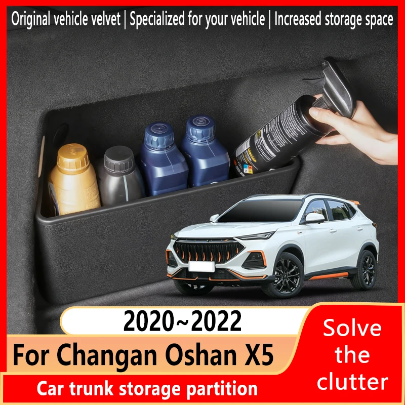 

Для Changan Oshan X5 2020-2022 (2021) Утолщенная перегородка для багажника, многофункциональный органайзер, аксессуары для салона автомобиля
