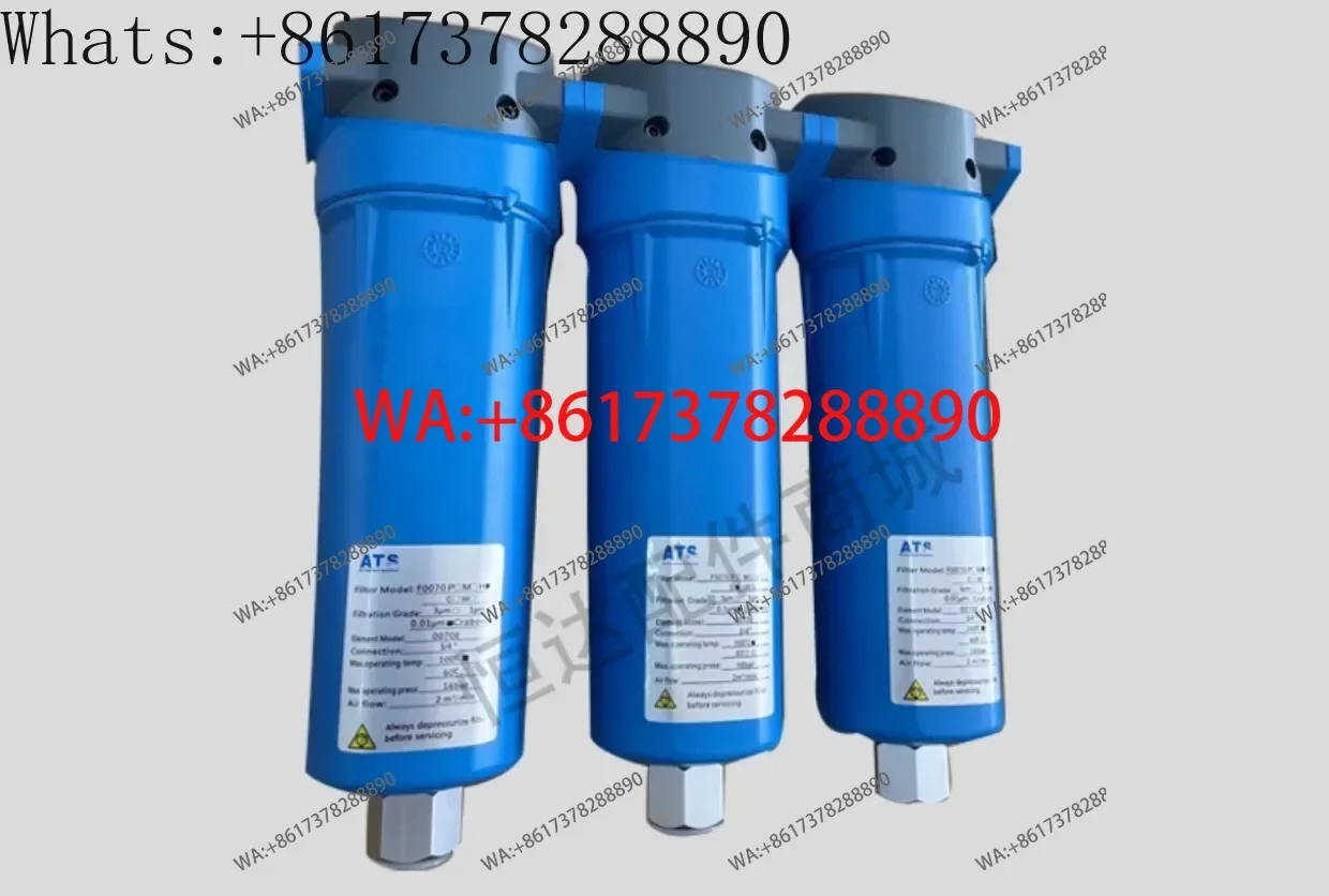 cutting ATS compressed air high efficiency filter oil-water separator food and medicine dust free