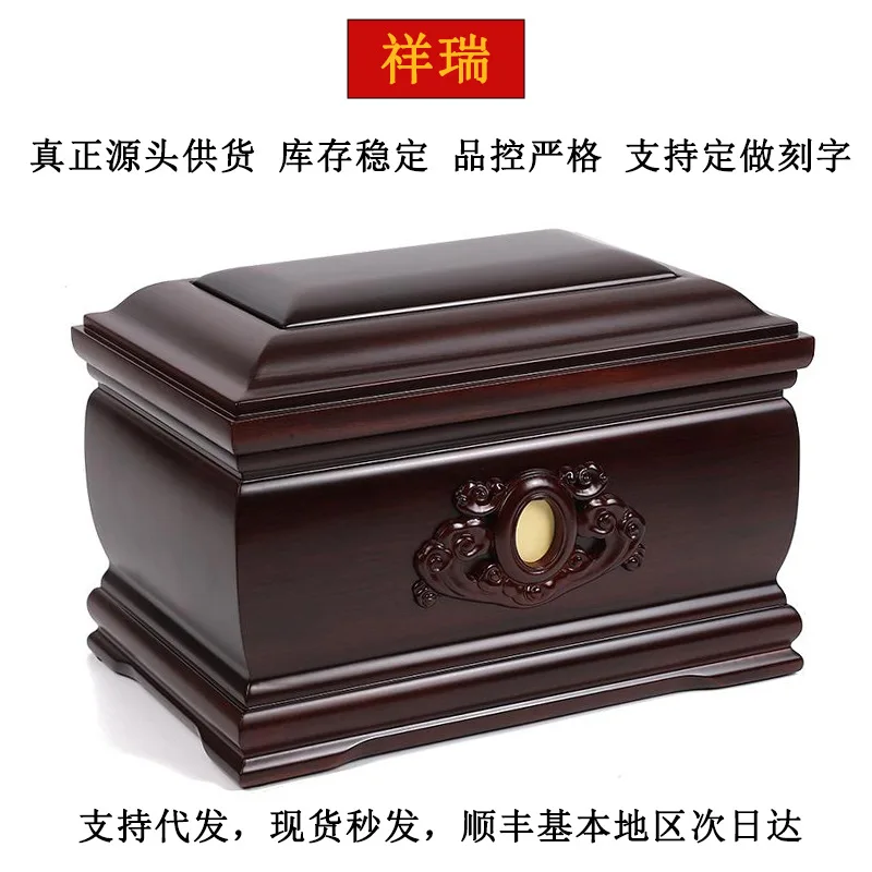 

Urn Manufacturer Ebony South American Red Sandalwood Grave Removal Cremation High-end Universal Life Box Funeral