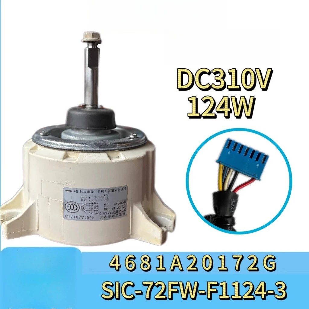 DC310V 124W مناسبة لمحرك LG بدون فرش DC 4681A20172G SIC-72FW-F1124-3 الأصلي مناسب لمكيفات الهواء/الضواغط