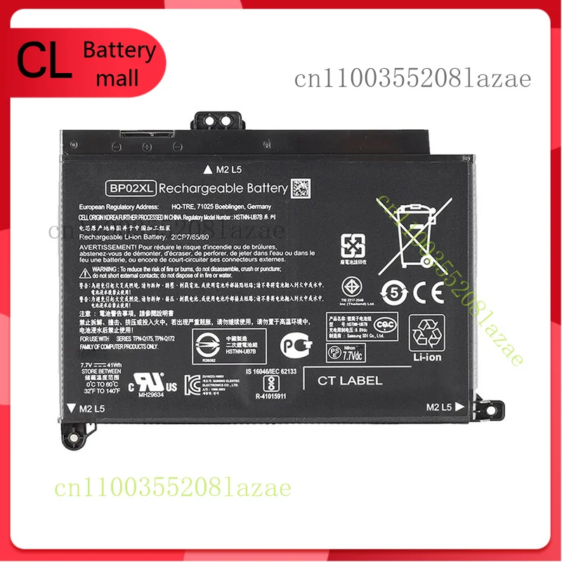 

Аккумулятор BP02XL для HP Pavilion BP02041XL 849909-850 849569-541 41 Втч