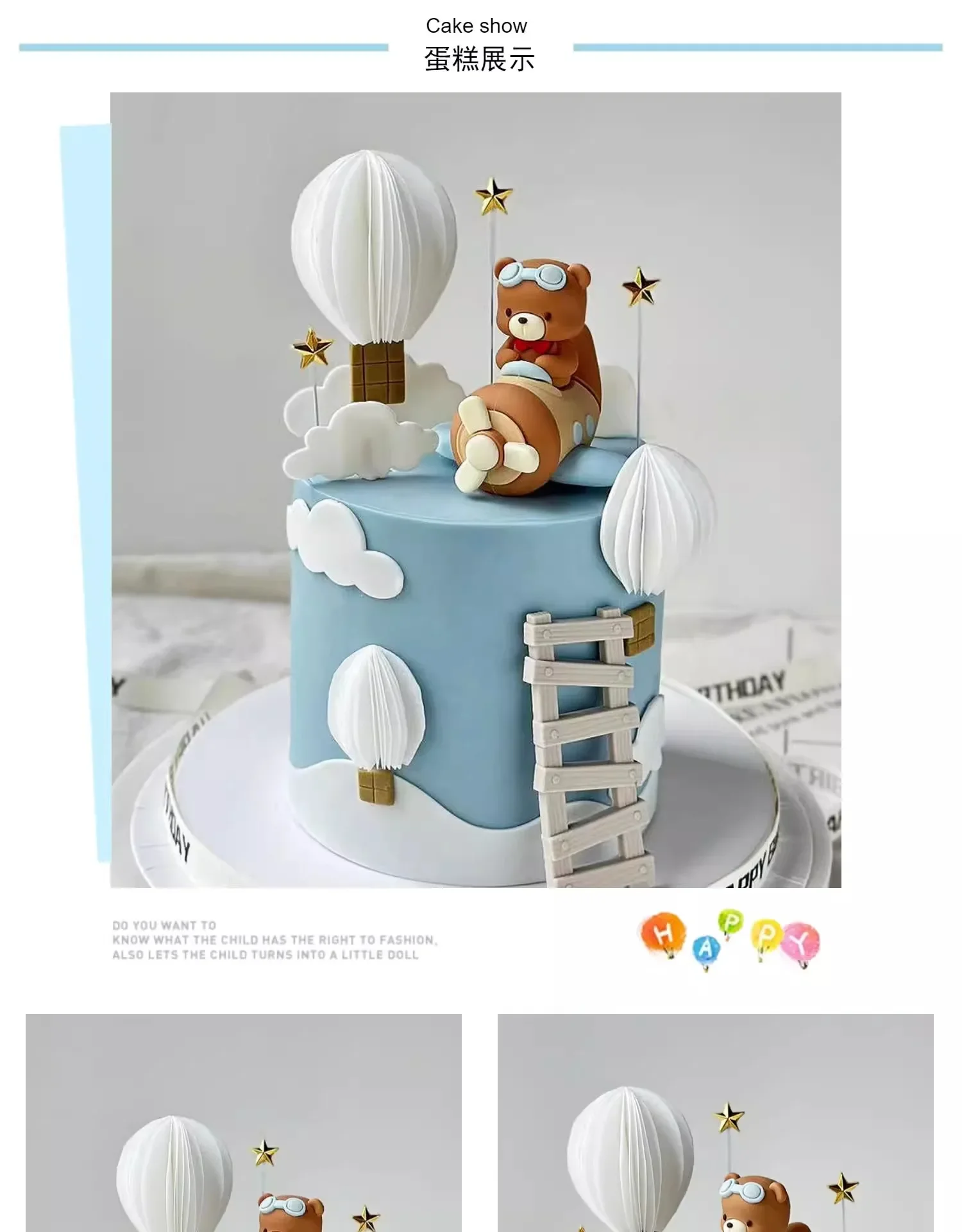 Cartoon Pilot Bär Kuchen Topper Luftfahrt Thema mit Sternen Luftballons Dekor für Happy 1st Birthday Party Baby Shower Supplies – Detail 1