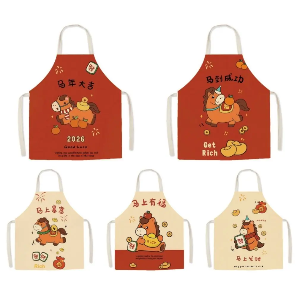 New Style Cartoon Pony Kitchen Apron Stain-Resistant Clear Pattern Coffee Overalls Waterproof Cooking Apron for Man Woman