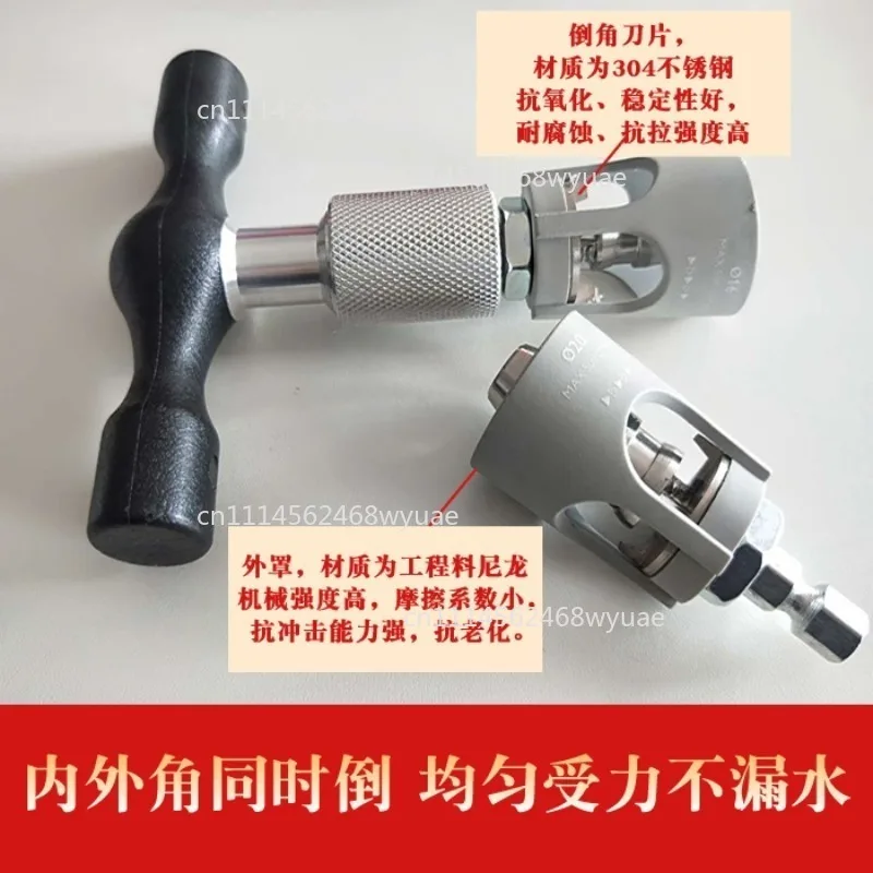 Inner & Outer Chamfering, Reaming & Calibrating Tool for PEX/PERT Pipe - Aluminum Plastic Pipe Deburring Tool (Manual/Electric)