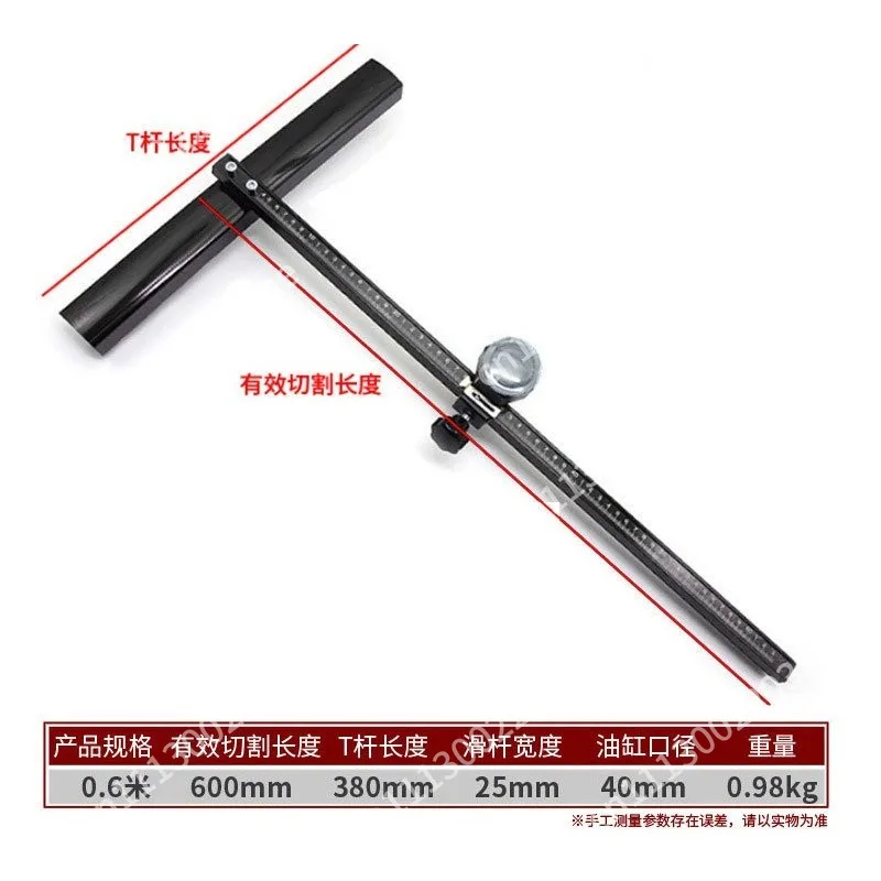 Tile push t-shaped floor tile push high-precision boundary opener t-shaped glass cutter rock slab push