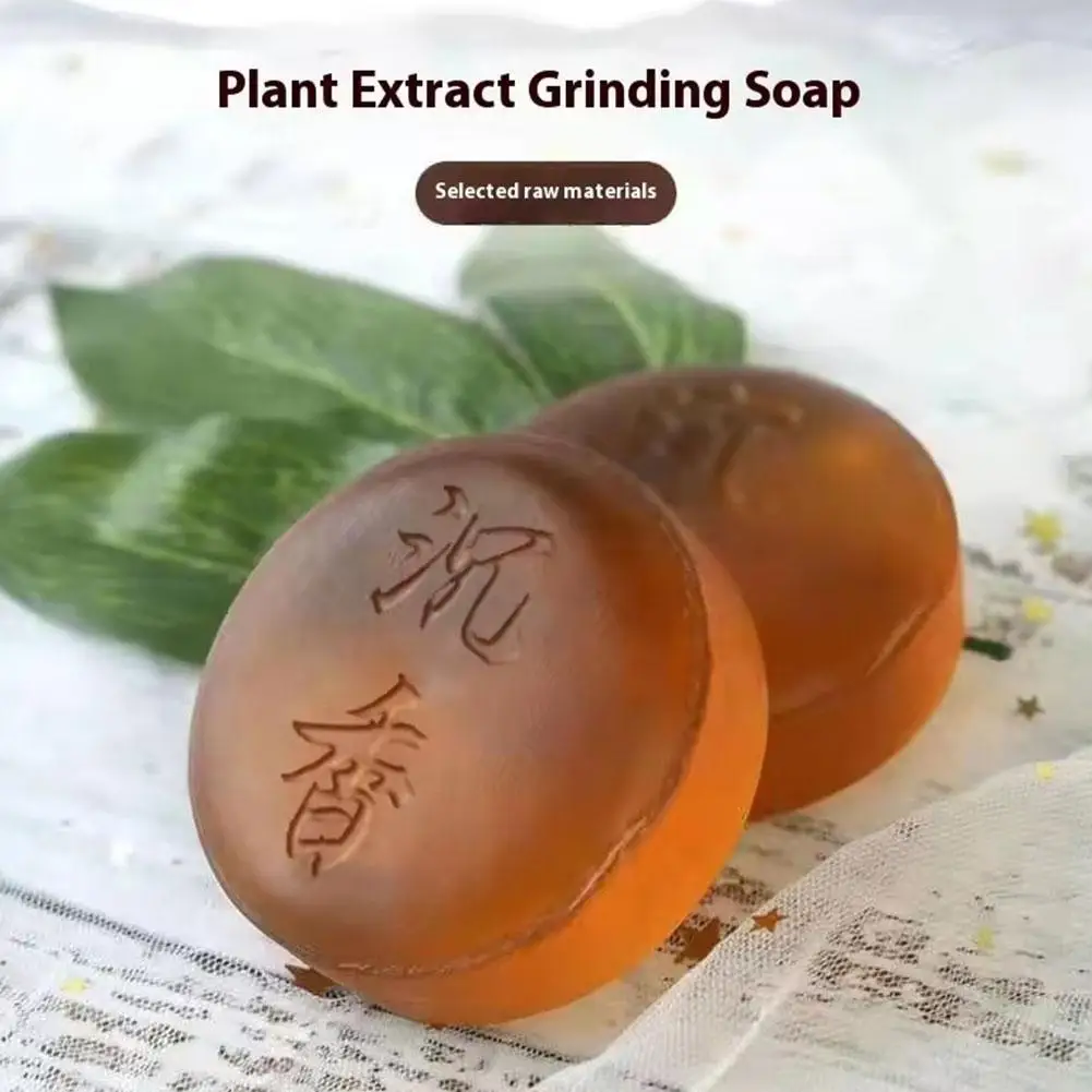 2025 New Natural Agarwood Essence Soap, Fresh And Cleansing, Refreshing Fragrance, Oil Control Bath Soap