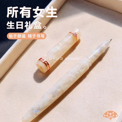 

Japanese Style Cute Stationery Quick Drying Neutral Pen Resin Gel Pen With Ring With 10 Refills Gift Box