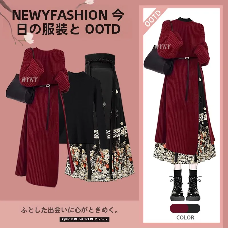 Red Long Sweater Inner Wear Base Shirt Hanfu Set Winter New Year War National Style  Tail Skirt High Waist Midi Skirt
