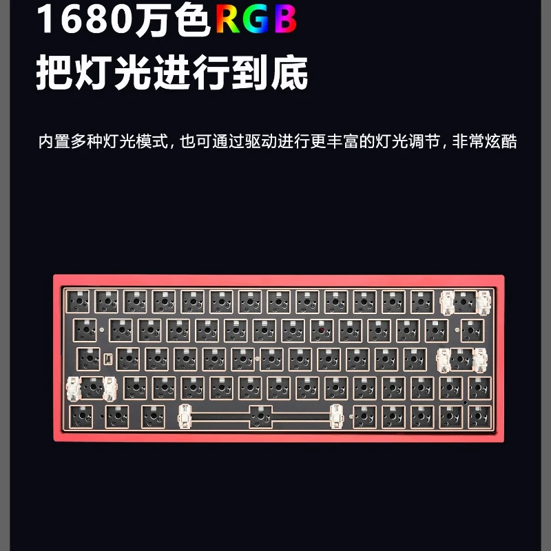 Sky Left Shift 64pro メカニカルキーボードキット GH60 CNC キーボード トリモード 2.4G カスタム TOFU RGB ホットスワップ対応キーボード PC ゲーマー
