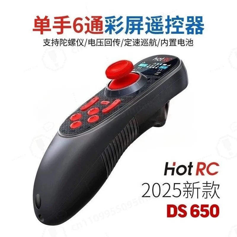 DS650 Single Hand Remote Controller, 6 Channels Color Screen, For Bait Boat, Fishing Boat, DIY Cruise Control, Fishing Accessory