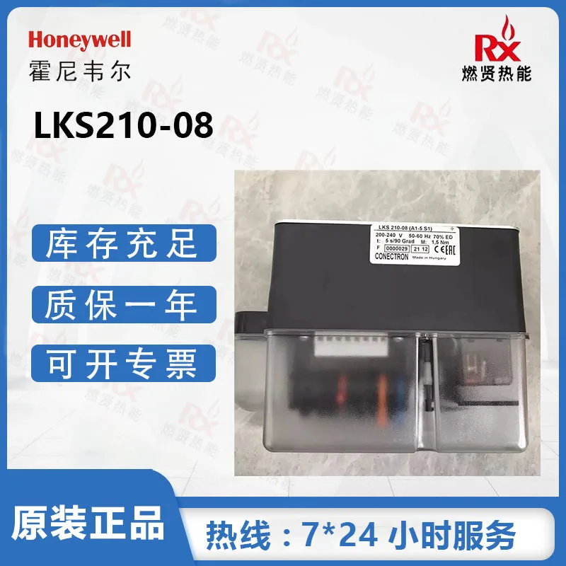 

2025 Honeywell, USA, throttle actuator LKS210-08
