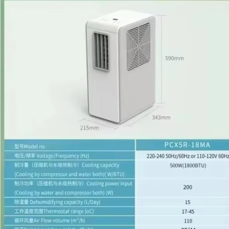 CHKJ New Model Non-heat-extraction Tube Self-installing Portable air Conditioner