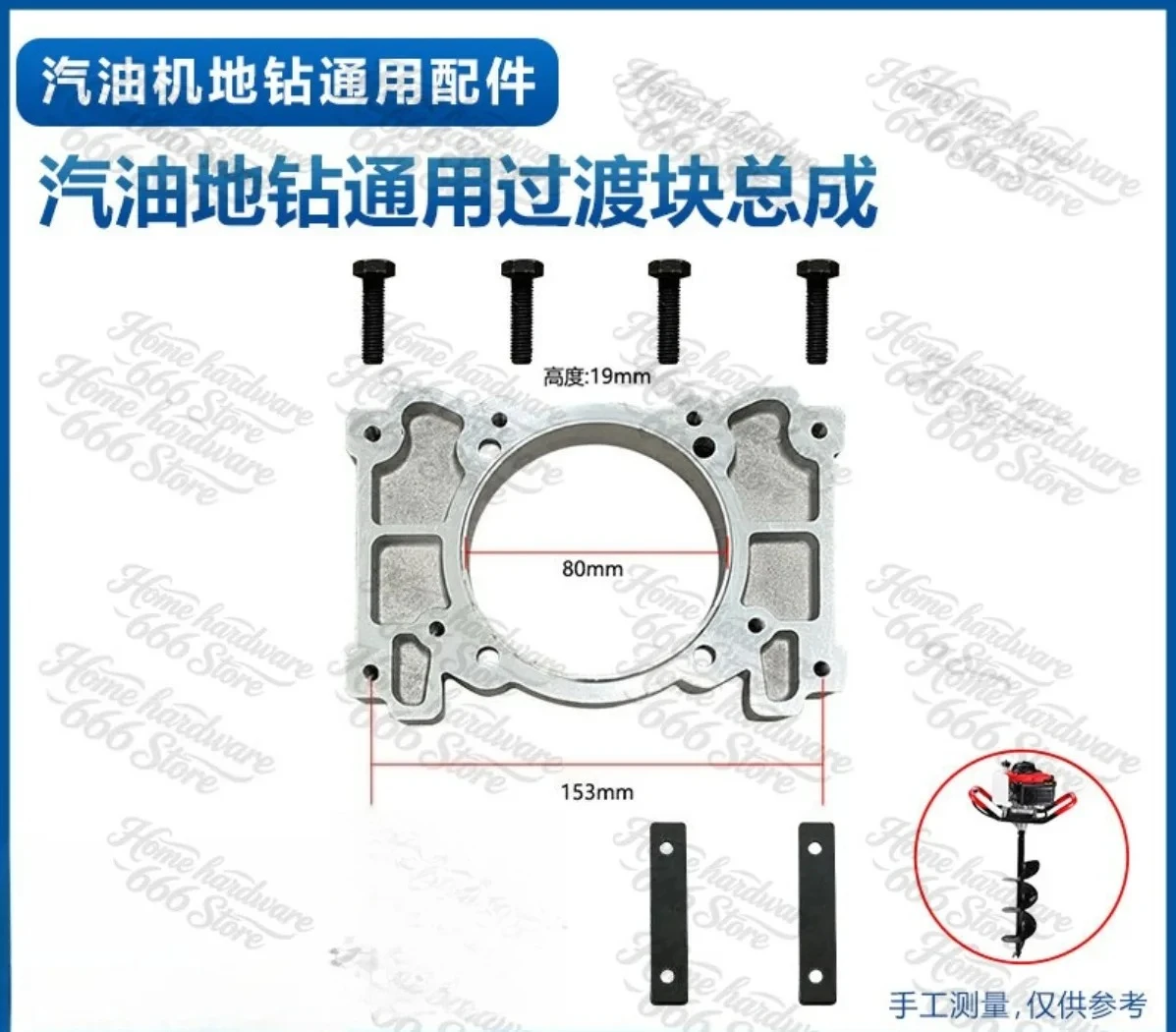 Ground Drilling Gear Box Connecting Block Transition Block Ground Drilling Rack Accessories Tree Excavator  Connecting Block