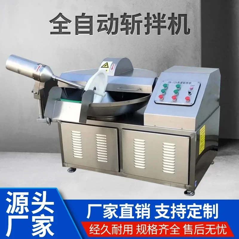 Commercial Automatic multi-function high-speed variable frequency chopping Onion,garlic meat filling cutting machine Wholesale
