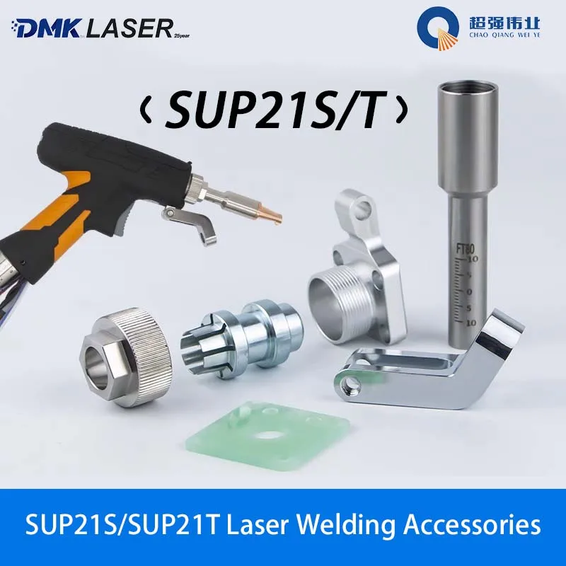 CQWY SUP21T Laser Welding Gun Accessories Suplaser Weld Machine Gefasst Welding Head Parts Lens Pressing Ring Motor System Cable
