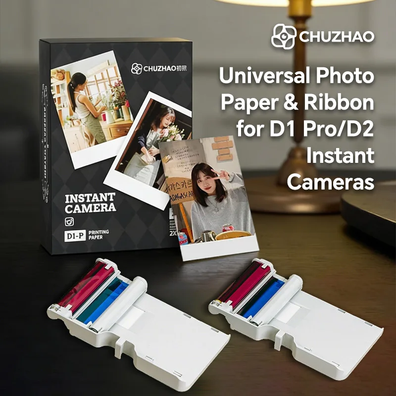 Chuzhao D1 Pro / D2…