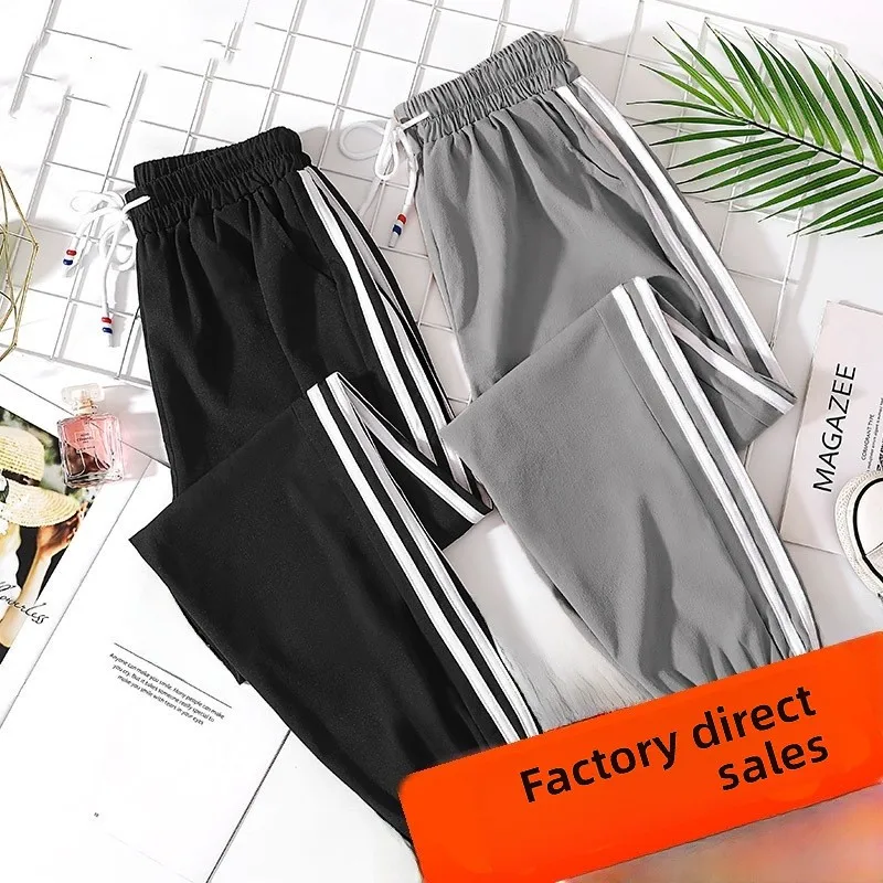 

Женские повседневные брюки с черными манжетами, весна-лето, новинка 2025, спортивные штаны Four Seasons, спортивные штаны из полиэфирного волокна, средняя низкая талия