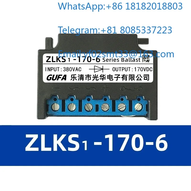 ZLKS1-99/170-6 Brake Rectifier AC220/380V to DC99/170V Motor Brake Power Module