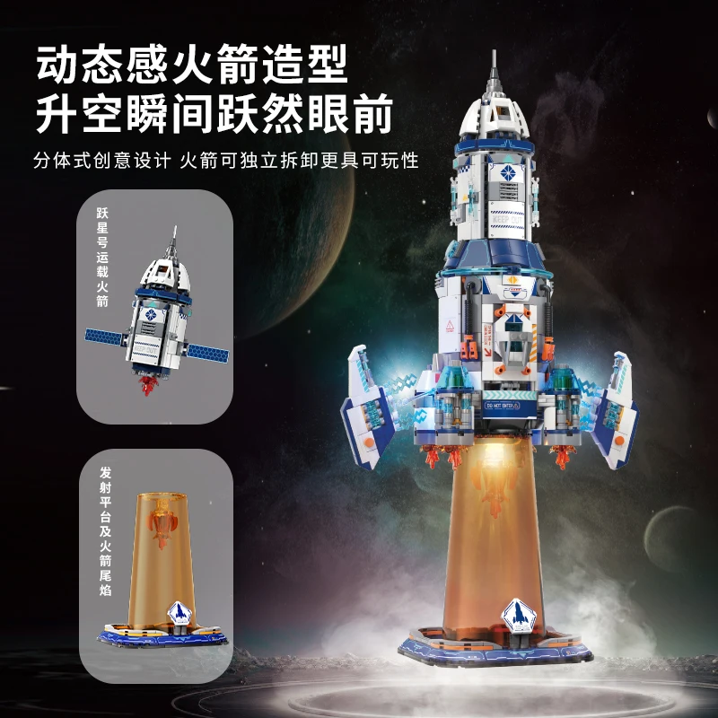 Weekit Rocket Liftoff Model Building Blocks Space Technology Satellite Rocket Launch Aerospace Series Brick Toys Adult Gifts