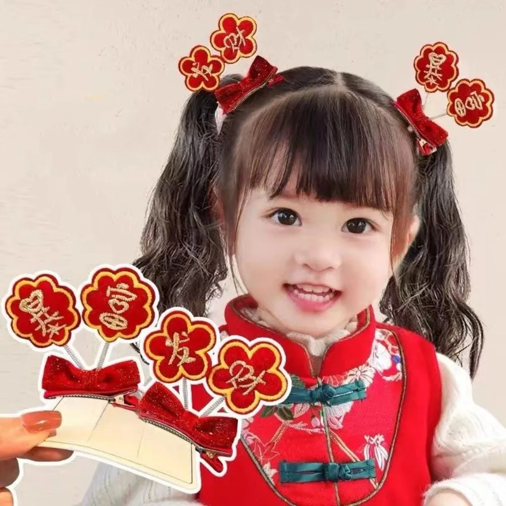 

Fashion Fortune Kids' Bangs Clip Red Cute Spring Hair Pin Lucky Bag Creative Sudden Wealth Hairpin Children
