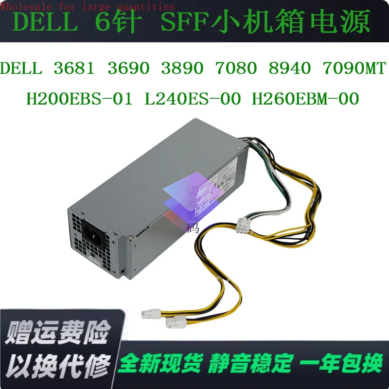 

Для Dell XPS5880 3680 3681 3690 3890 7080 8940 7090MT Блок питания 500 Вт