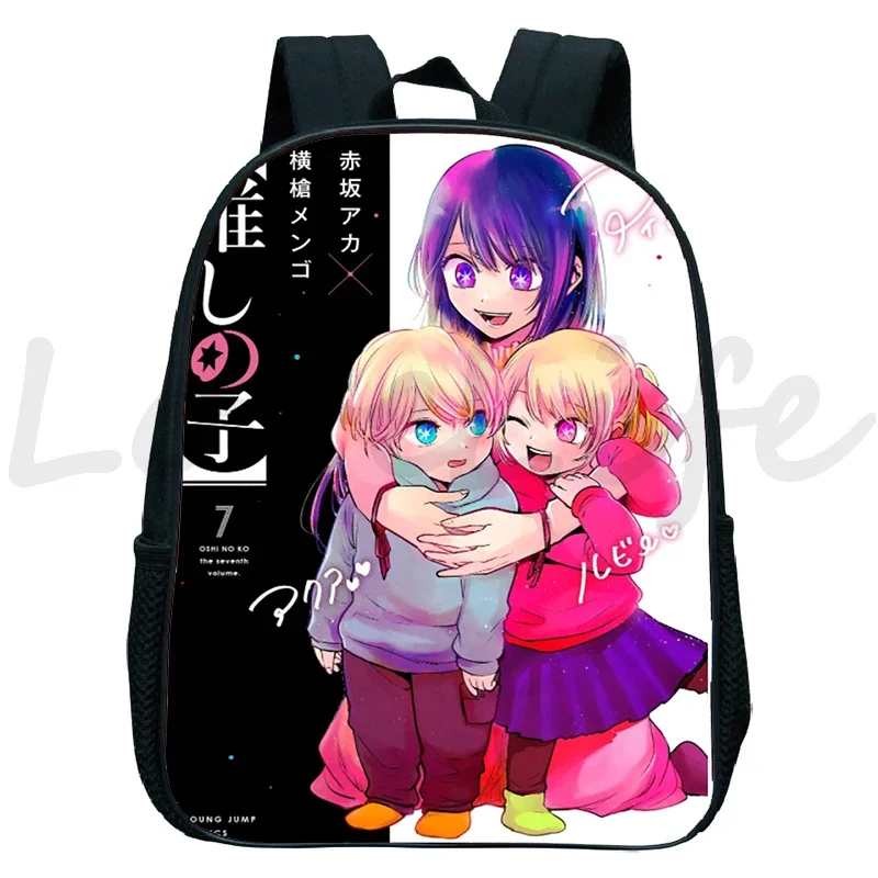 Children Cartoon Girl Ai Hoshino School Bags Anime Oshi No Ko Print Backpack Boys Girls Kindergarten Bag Kawaii Kids Bookbag