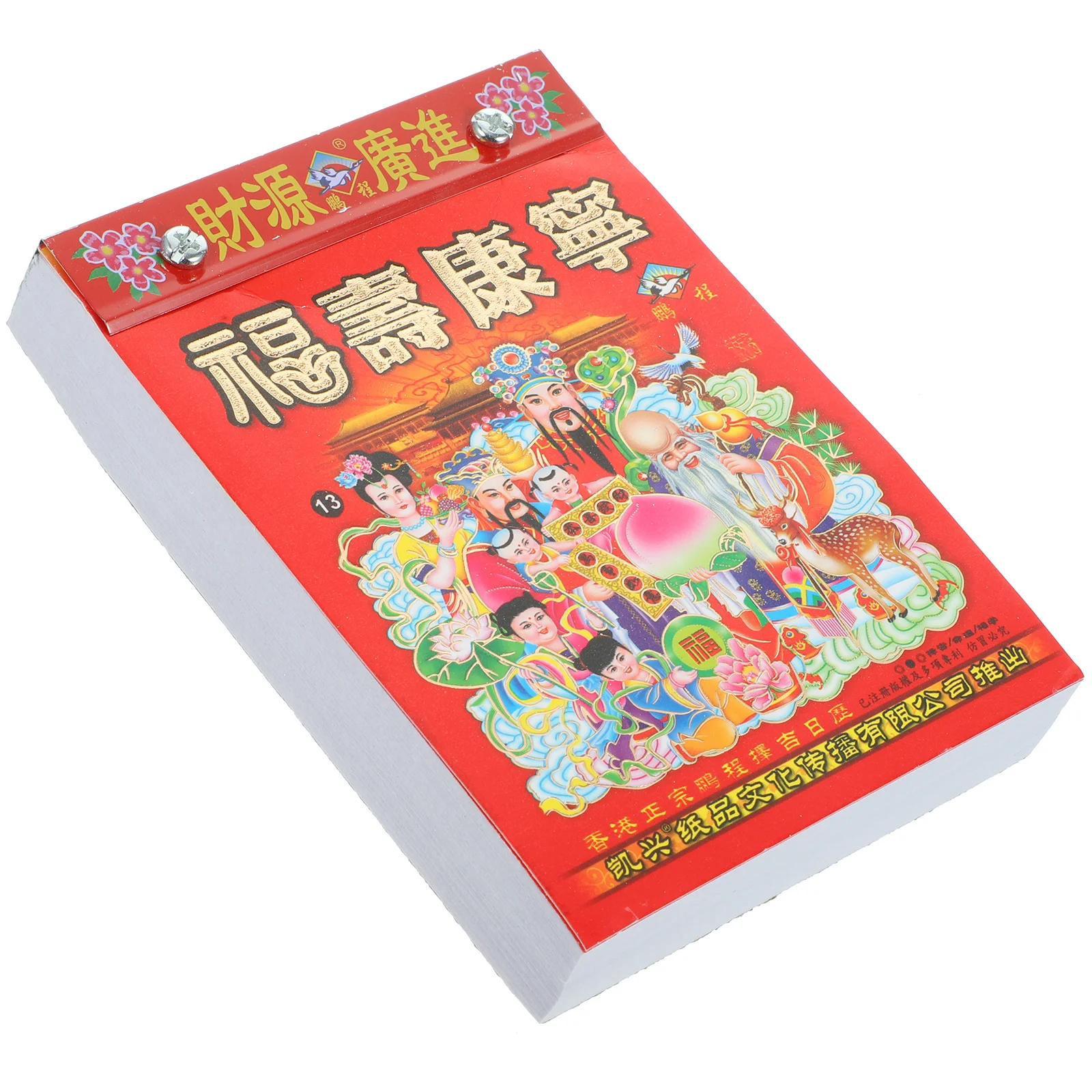 2024 Chinese kalender China Chinese traditionele kalender Decor Maanjaar Maanmuur Draakjaren Hangend Chinees Decor